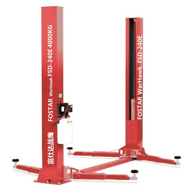 供应举重4000KG富仕达战鹰系列FSD-240E型汽车专用二柱举升机