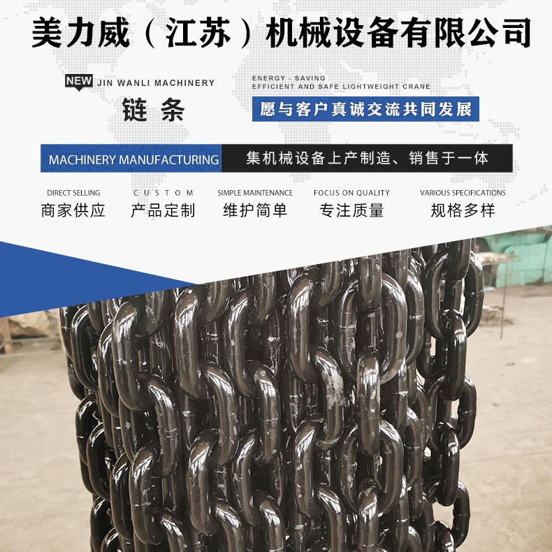 厂家现货矿用链条刮板机链条绿化护栏镀锌链条组合吊具用链条批发