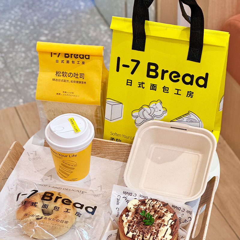 网红面包袋无纺布打包袋保温烘焙包装面包袋手提袋定印制刷logo