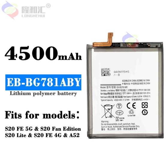 For Samsung Galaxy A52 mobile phone battery SM-A5260 battery EB-BG781ABY lithium battery board