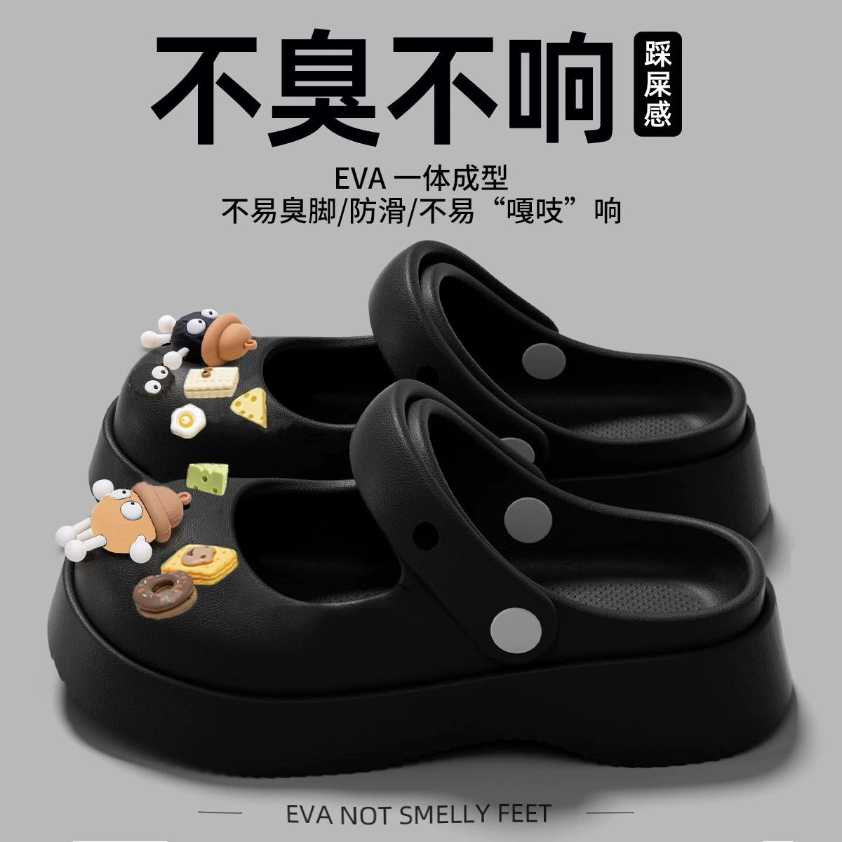 Ступать на дерьмо обувь дыры женщины 2025 новая летняя одежда красная красная толстая подошва пляж Баотоу Мэри Джейн холодные тапочки женщины