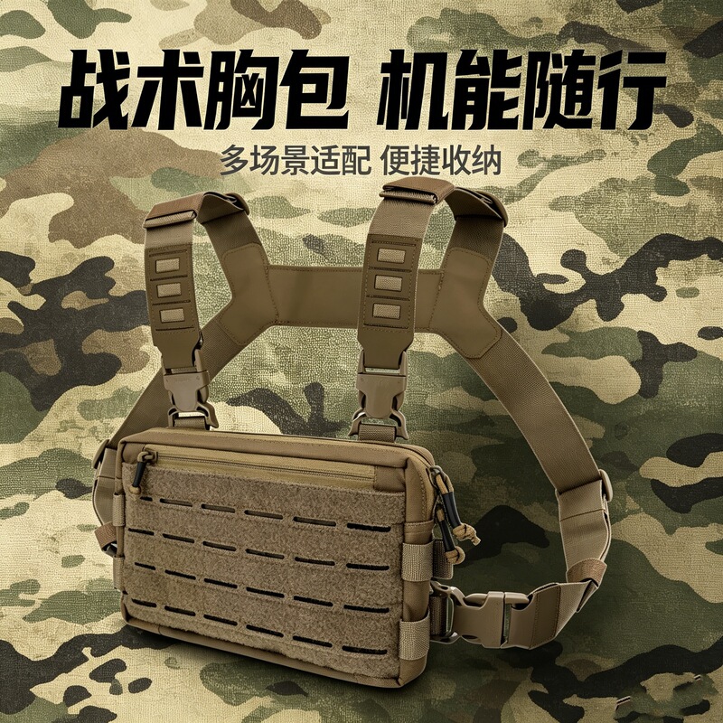 Cross-Border Men's and Women's Adventure Tactical Chest Bag, Hunting Tactical Vest, Outdoor Sports Equipment, Expandable with Velcro Fasteners
