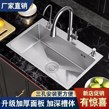 �N��ˮ304���P��ֹ����z�Ӻ�μ���ϴ����ϴ��ˮ��̨����S���Q