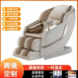 按摩椅;按摩枕/靠垫;其他按摩器材