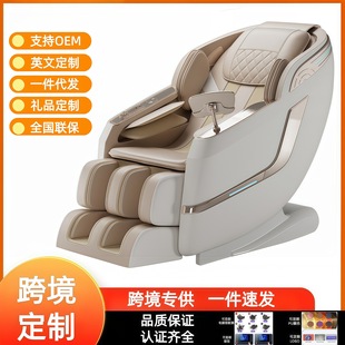 Intelligent Fully Automatic Electric Massage Chair Space Capsule Warehouse Home Full Body Multi-Functional Small Luxury Sofa Sl Double Track