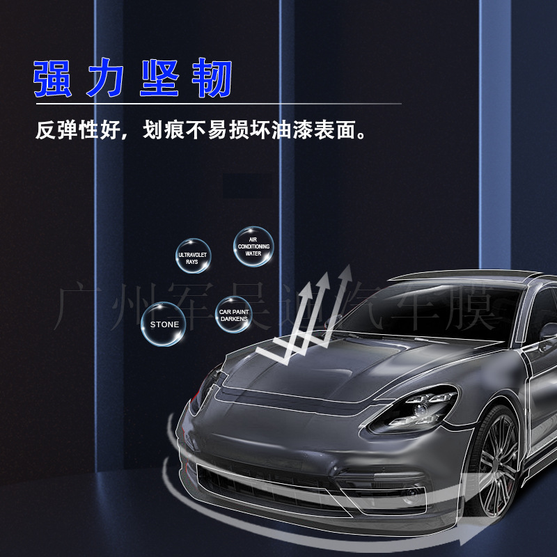 Suitable for Tesla Y car pre-cut TPU paint protective film PPF cross-border for Amazon AliExpress