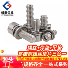 �A���^�������ݽz���bM8x20���I�X�Ͳ������������˨M8x16����һ