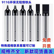 �ԄӺ��a�C���F�^911G-24DV1 16/20/30D/40PC/DV2�C���˺���