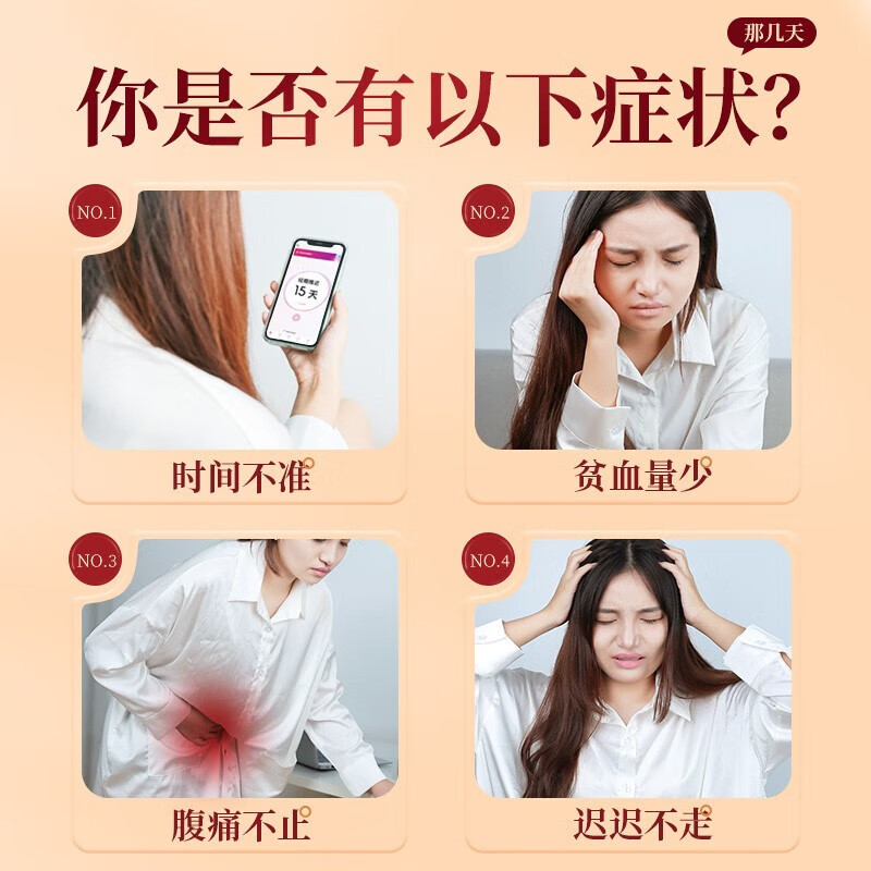 One-Grade Kang Soy Isoflavone Soft Capsules for Adult Women to Supplement Immunity and Progesterone Wholesale and Distribution