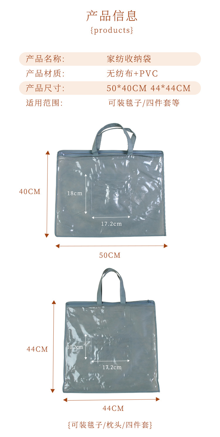 家纺袋_06.jpg