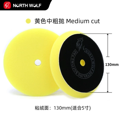 Car cleaning tools Bevel Sponge Polishing Disc - yellow-medium-coarse-polish-5-inches-130mm