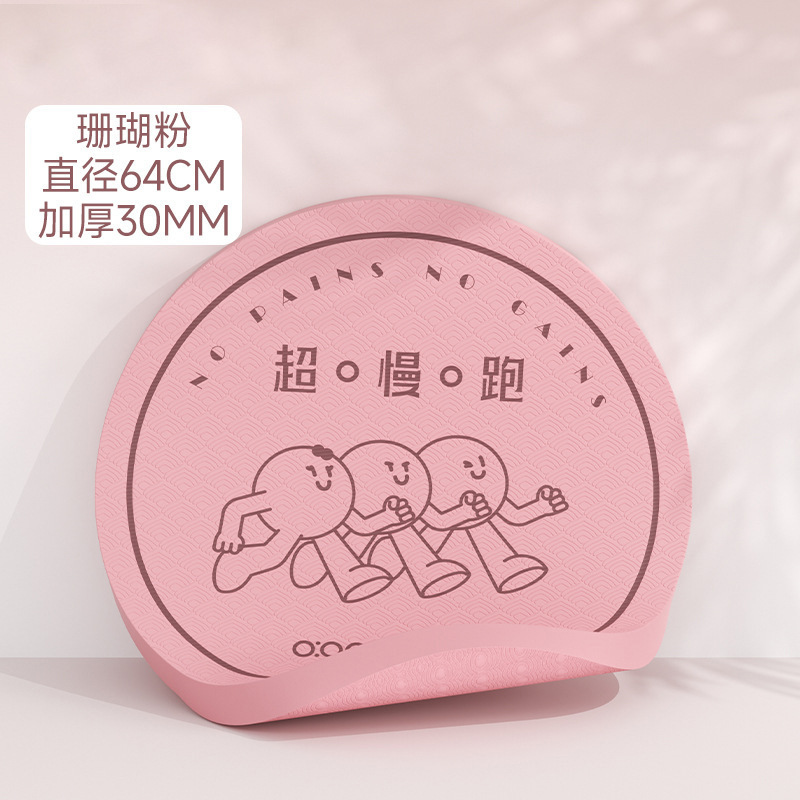 슈퍼조깅파우더 직경 64cm 두께 3cm