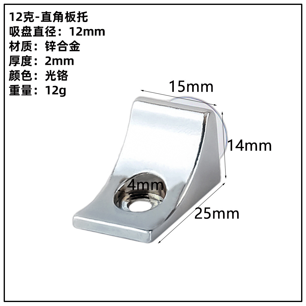 ガラス板トレーキャビネット亜鉛合金仕切り板トレーステンレス吸盤板トレー活動層板粒板釘