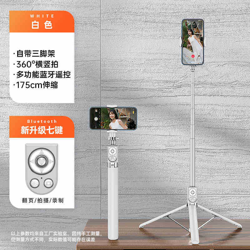 z6d クロスボーダー伸縮式自撮り棒 Bluetooth リモコンステンレス鋼フロア三脚携帯電話スリーインワン自撮り棒|undefined