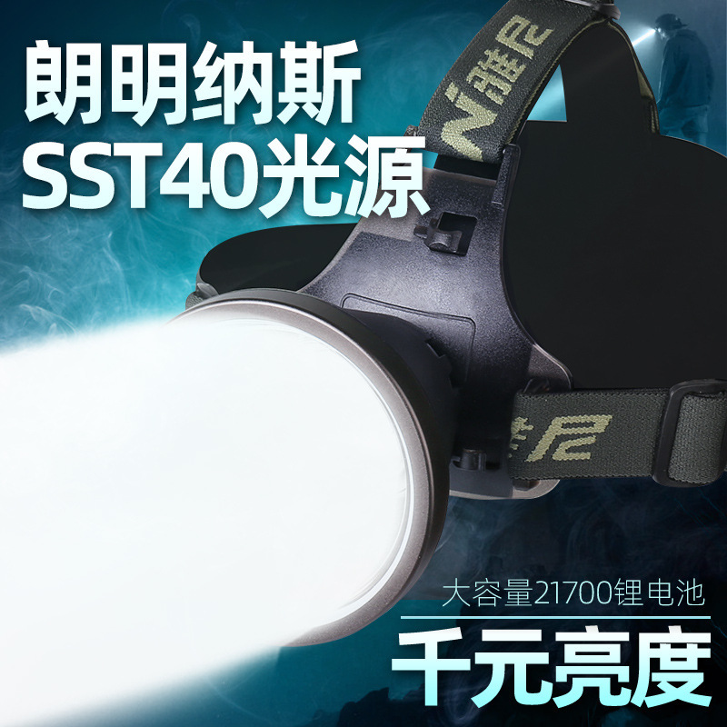 Yani 760s headlight strong light rechargeable super bright long-range head-mounted flashlight super long endurance led miner's lamp