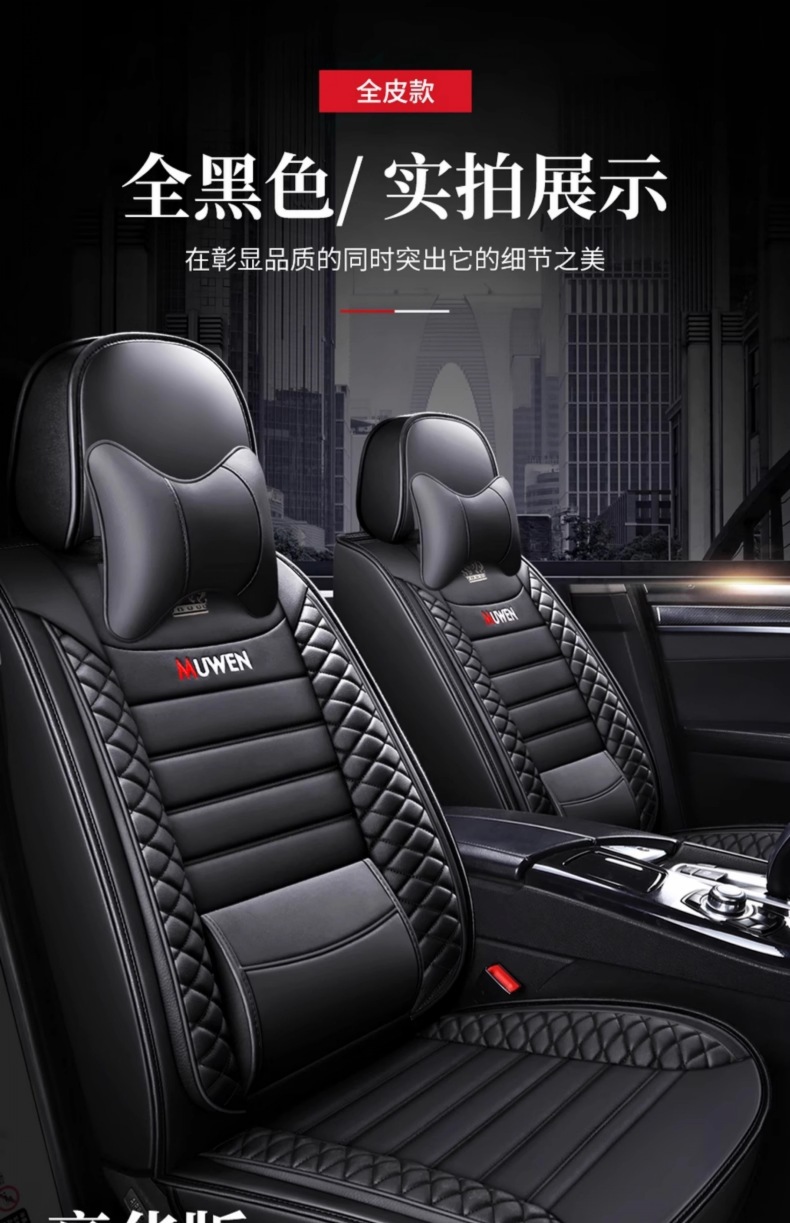 Great Wall Haval H6 Sport Edition M4 Haval H2 H1 C50 Special Car Four Seasons Seat Cover Full Coverage Ice Silk Leather Summer