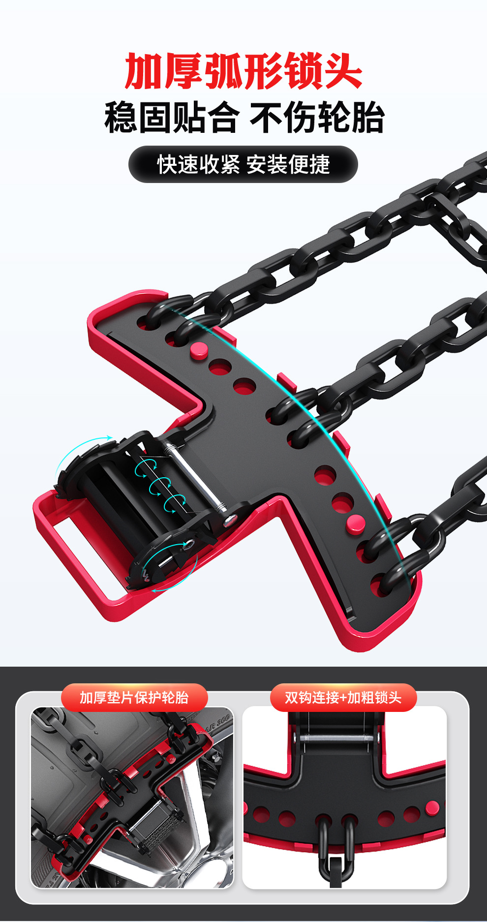 New Car Anti-Skid Chain Car Tire Anti-Skid Chain Snow Anti-Skid Chain Suv Universal Anti-Skid Chain Car