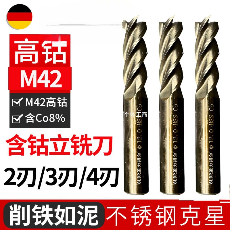 SLDR M42 фреза с содержанием кобальта, специальная фреза для шпоночных пазов из нержавеющей стали, сверхтвердая концевая фреза, 3/4 лезвия, мелкие зубья