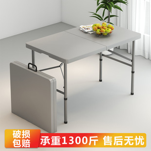 Outdoor Folding Table Household Folding Table and Chair Simple Portable Stall Table Rectangular Table Learning Small Dining Table