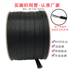 ��ȼ���������W��PET��s�׹ܺ�ɫ��Ƥ�W��|늾����o�׹���Ƥ��