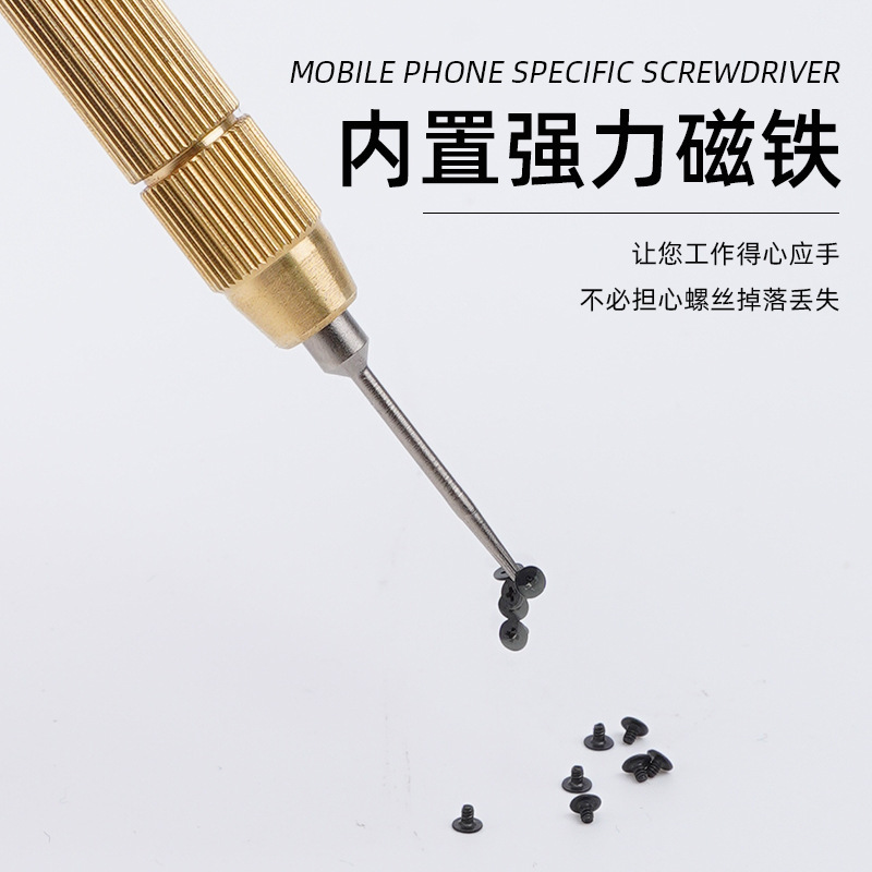*越境配送対応 真鍮製ハンドル S2刃先 アップル/アンドロイド携帯電話修理用精密ドライバーツール|undefined