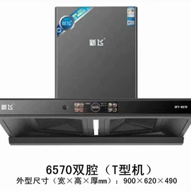 茶吧机;炒锅;电饭煲/锅