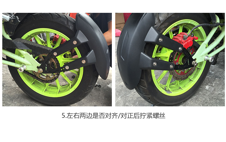 Shenglin electric motorcycle fender is suitable for Chunfeng Baboon Little Monkey Feizhi 250 universal rear fender