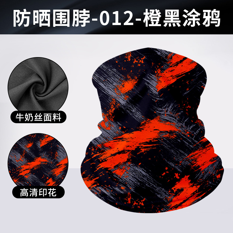 DHWB012-오렌지 블랙 그래피티