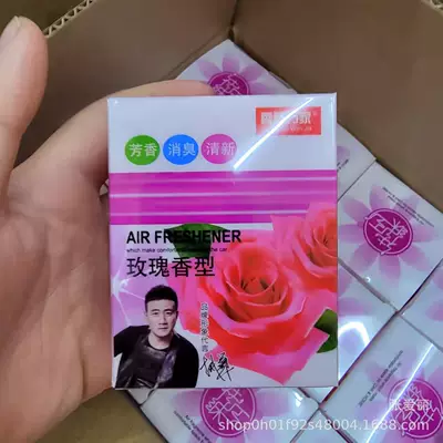 Genuine Fake One Penalty Ten — Car Perfume Aromatherapy - rose