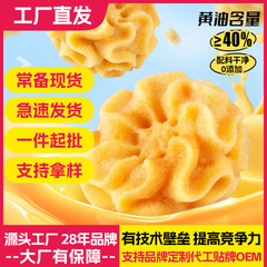 Danxiang シーソルト バター フラワー クッキー 抹茶味 チョコレート インターネット セレブ スナック スポット 全箱卸売