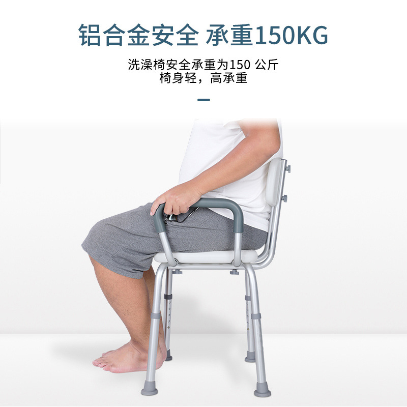 Estilo japonés ancianos baño socio antideslizante ducha aleación de aluminio baño taburete inodoro caballo hogar creativo