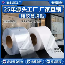 车身贴;保护膜;玻璃贴