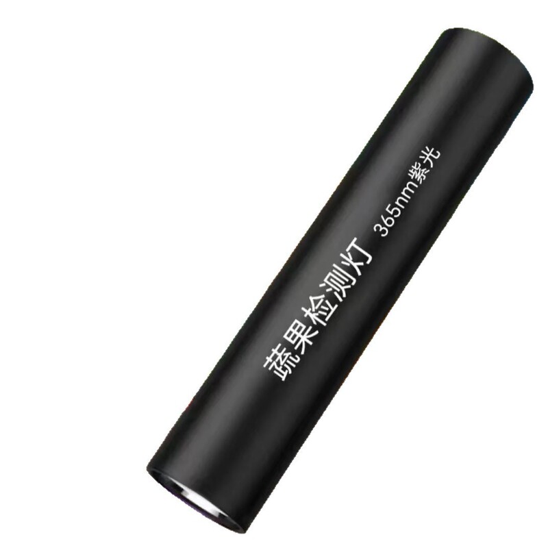 蔬菜检测紫光灯鉴定荧光剂波尔多液照菜农残霉菌可充电蓝光灯批发|undefined