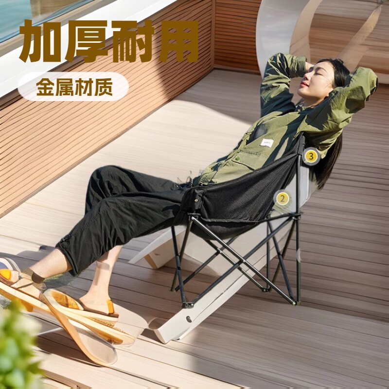 Outdoor Portable Folding Table and Chair Set Camping Picnic Folding Chair Outdoor Folding Fishing Chair High Back Moon Chair
