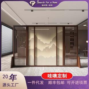 Wow Screen Facing the Entrance Door, New Chinese Style Ornaments, Hotel Office Conference Room Solid Wood Partition Screen