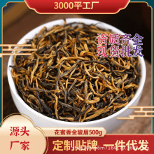 武夷山桐木关金骏眉红茶散装正宗武夷山特级金骏眉茶叶批发500g