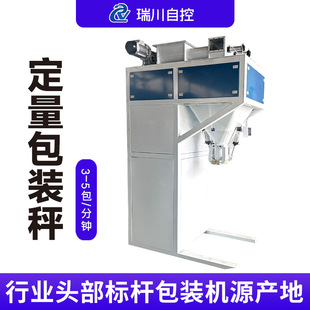 1-25kg���װ��b�� ȫ�Ԅ�����b���C ؈ɰ�ԄӶ������b�C