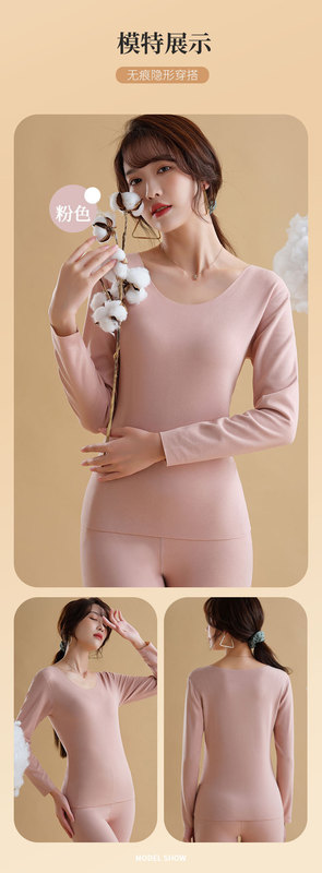 周頭來保暖套裝_19