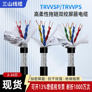 �S��ֱ�N����TRVVSP�p�g������朾������Լ��~2/4/6/8��о��|��