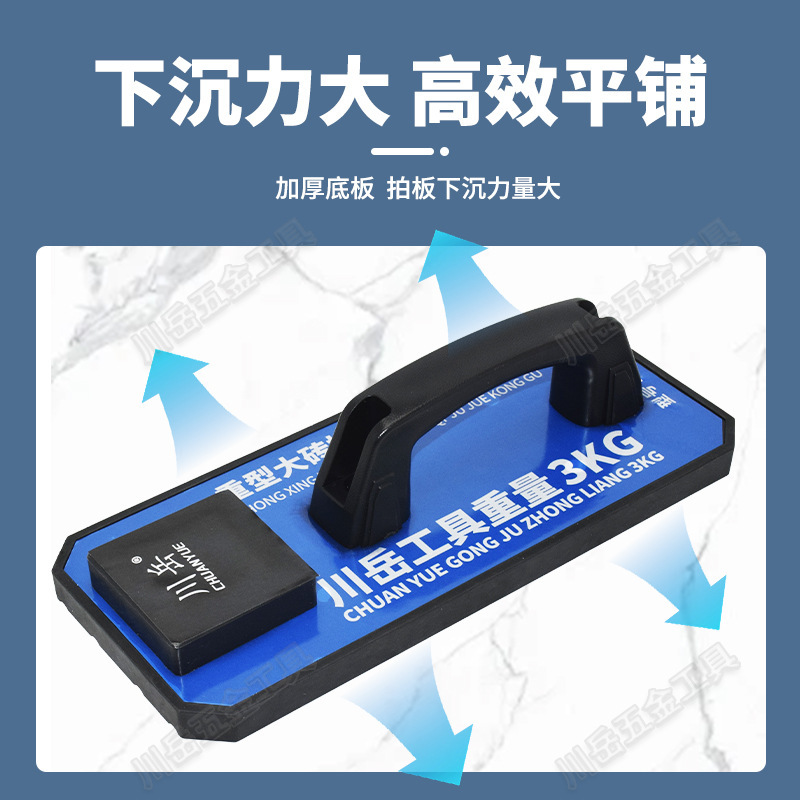 川岳の重さの大きい板はれんが器の岩板のゴムをたたいて板をたたいてタイルの泥瓦工の専用の工具を敷きます。|undefined
