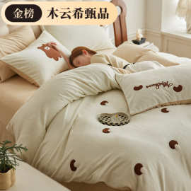 敲软糯~ins少女A类牛奶绒四件套 秋冬保暖双面珊瑚绒卡通床上用品
