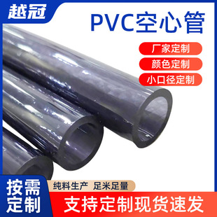 ���lPVC���Ĺ�Ӳ�ܚ���͟���ȼPVCܛ�ܿ������g��PVC͸�����Ϲ�