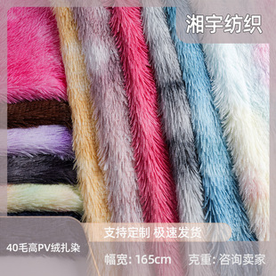 �򹤏S 40ë��PV�q��Ⱦ���� �񌍿����q�� ����C�Ҽ�ë�q����