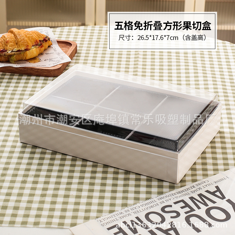 Caja de embalaje de fruta cortada no plegable, caja de embalaje desechable a prueba de niebla de cuatro cuadrones, cinco cuadrones y seis cuadrones de sushi