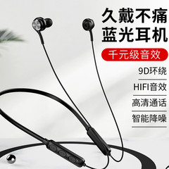 人気g03 bluetoothイヤホンは、アップルのアンドロイド工場5.0首付きイヤホンを掛けています