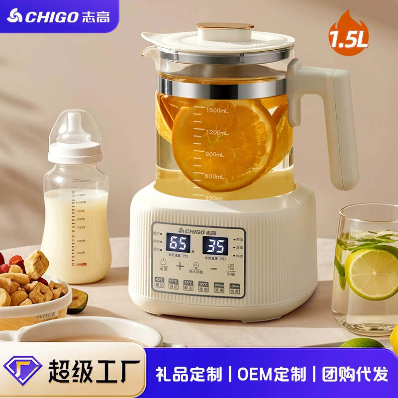 Устройство для приготовления напитков Zhigao Health Pot, установка высоты температуры, детское молочное молоко, массажная доза пара чая, офисный цветочный чайник, заваривание чая