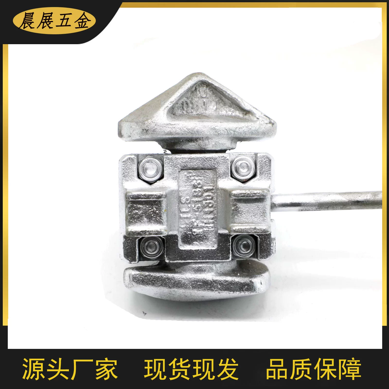 Прямые поставки с завода: контейнерные поворотные замки, готовые крепления для контейнеров, полуавтоматические поворотные замки, ручные поворотные замки.