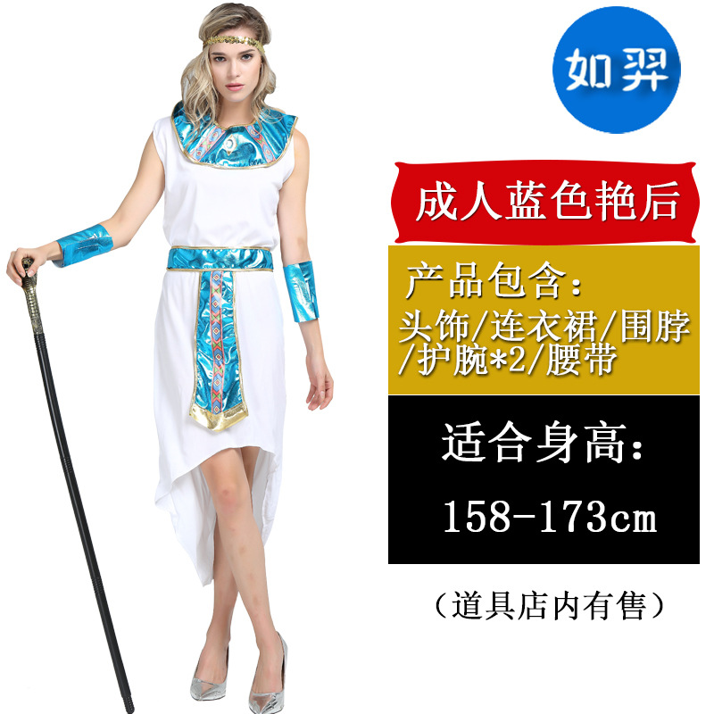 Взрослая голубая королева