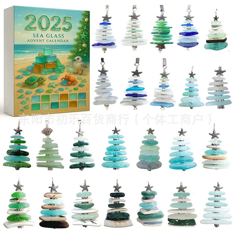 现货Glass Christmas Tree Advent Calendar, Handmade 3D Stereo|undefined