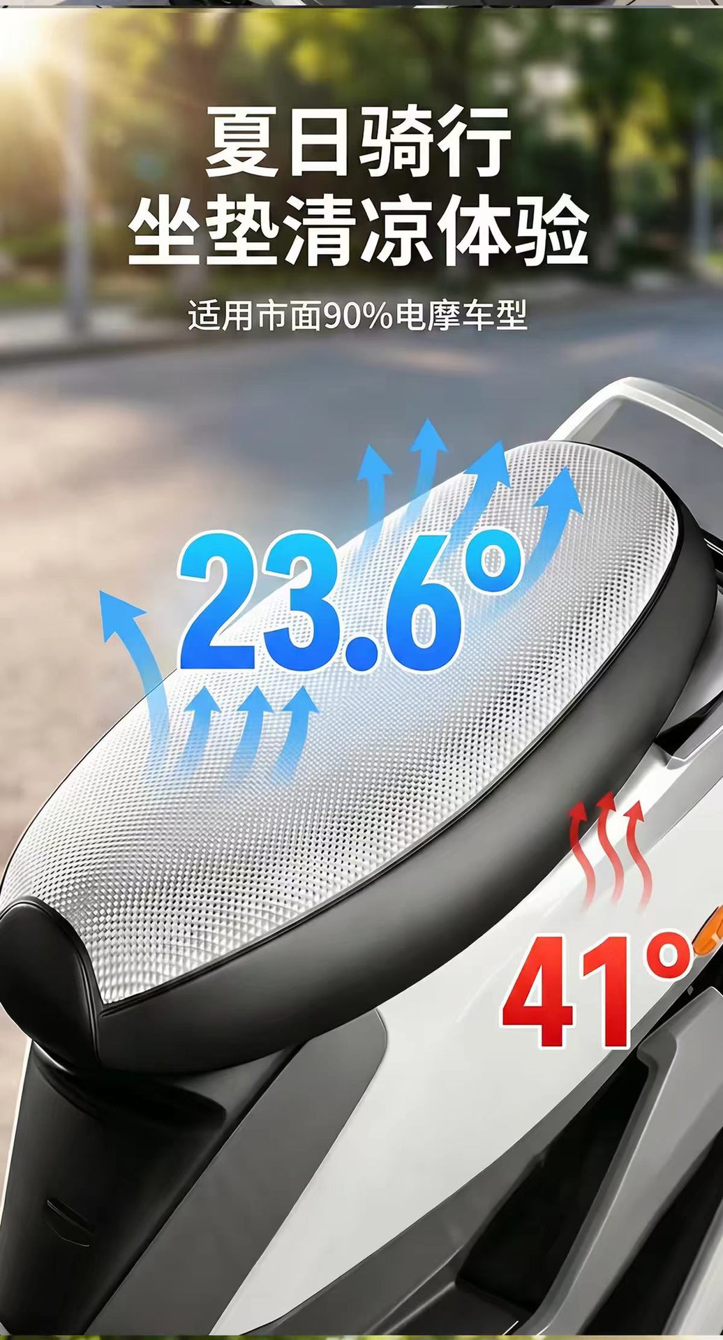 Summer sun protection silver aluminum film electric scooter seat cover universal model for scooters, motorcycles, and electric vehicles